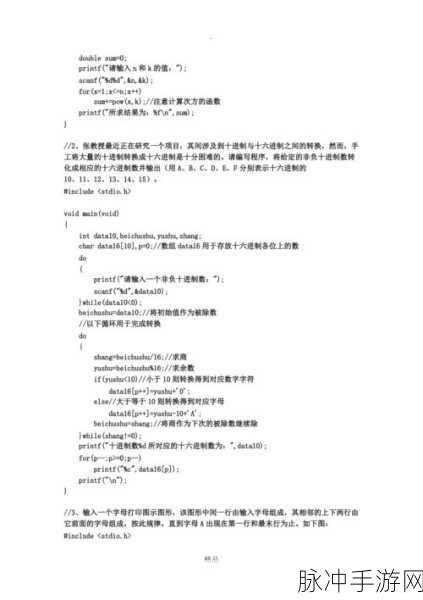 51_217008937_sign:当然可以!以下是根据“51_217008937_sign”拓展出的新标题,字数不少于10个字: