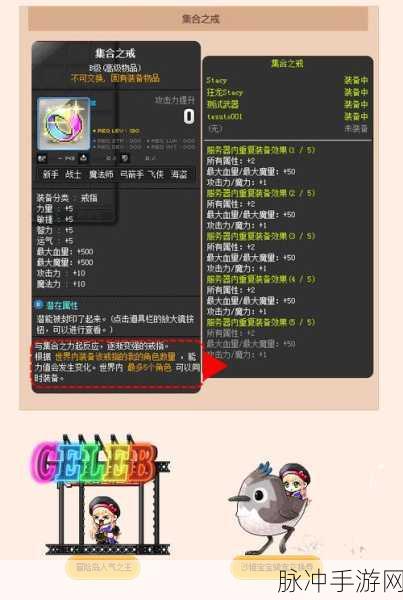 像素风情再掀热潮,超级翻滚大冒险等你来战!