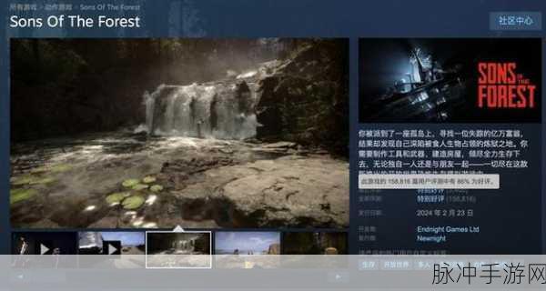 无名先生,探索未知,热门生存冒险游戏的极致体验