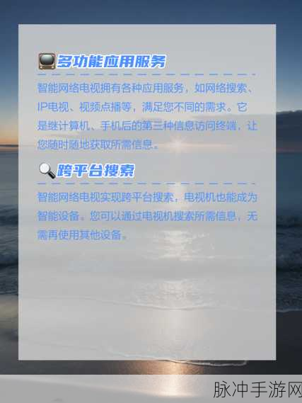 九一视频传媒:1. 九一视频传媒:创新视听体验,引领行业潮流