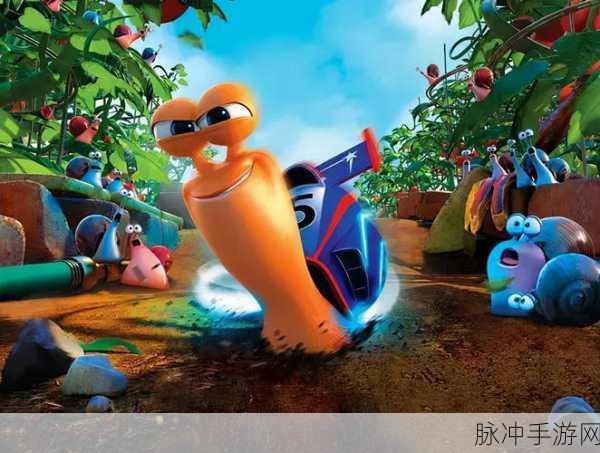 Snail Ride,一场趣味横生的蜗牛竞速之旅