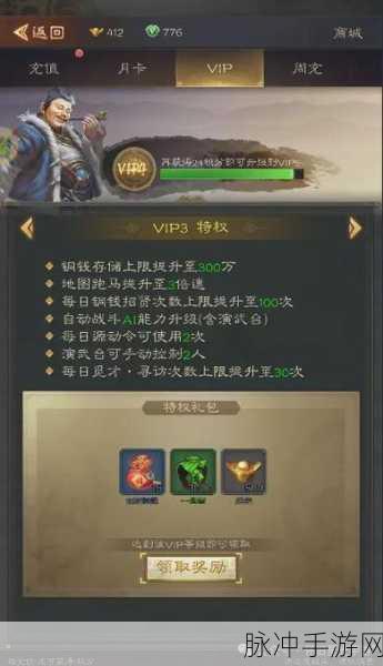 魔霸1元商城版震撼登场,策略卡牌新纪元等你来战