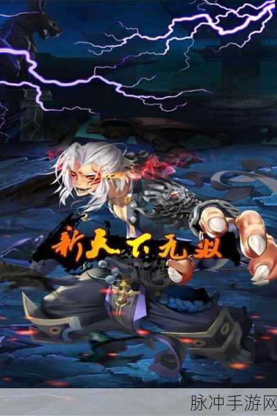 新天下无双九游版安卓震撼上线，武侠迷的卡牌RPG盛宴