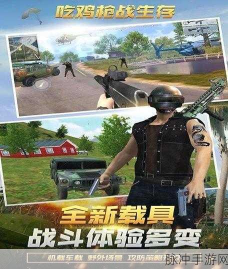 Last Battleground Mech,开启全新趣味吃鸡射击枪战之旅