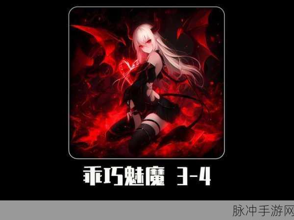 召唤魅魔竟是义母来了:1. 召唤魅魔后,我的义母竟然降临了