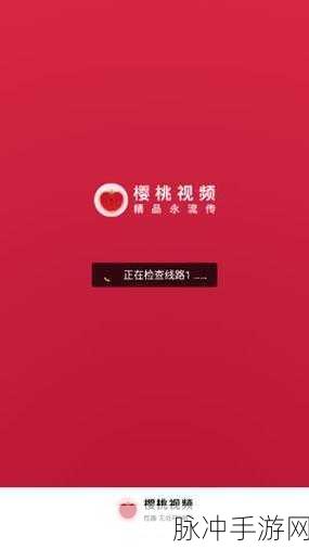 最污污污污的视频软件免费下载：1. 免费获取最火污视频软件，让你尽享无限乐趣
