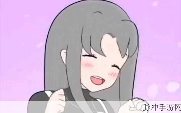 动漫男生坤坤申请女生定眼:1. 坤坤的爱情冒险:如何赢得她的心