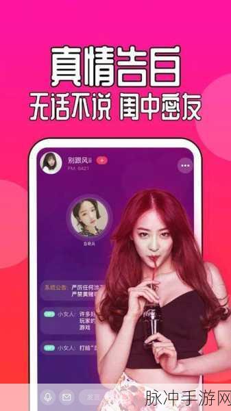 9.1免费版9.1top:1. 探索9.1免费版的全新功能与优势
