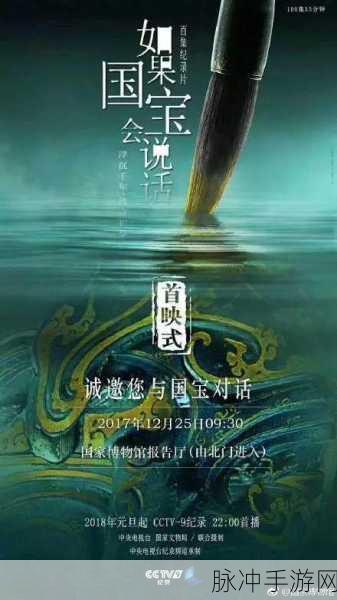 国精产品:1. 国精产品:传承经典,创新无限