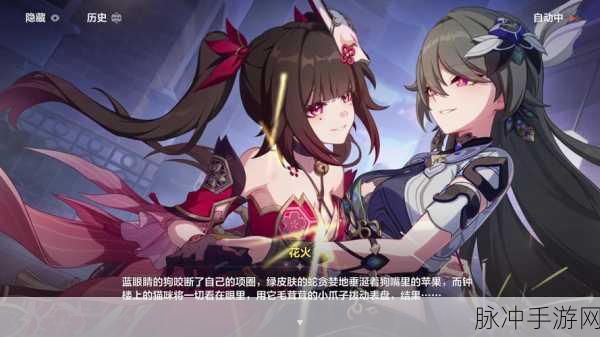 星穹铁道KFC联动:星穹铁道与KFC奇妙联动:味觉冒险之旅