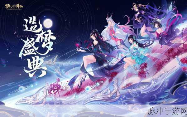 重拾经典,无上道手游官方版——回合制战斗新体验