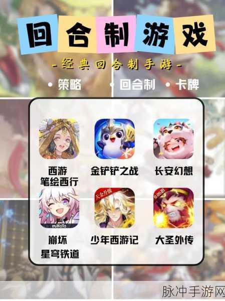 重拾经典,无上道手游官方版——回合制战斗新体验
