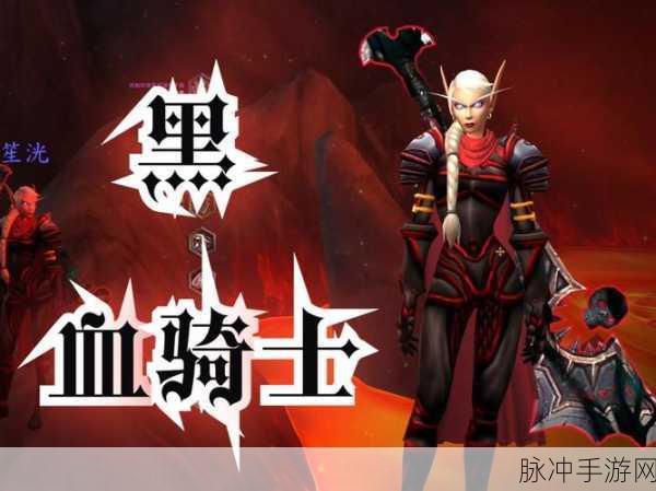 圣光纹章,魔幻冒险之旅,动作盛宴等你来战!