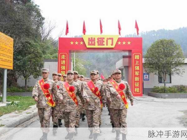 2024退伍军人回召:1. 2024年退伍军人回召:为国家再出征的勇士们