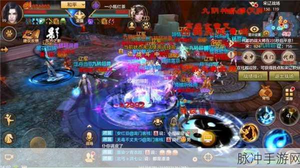 神界风云版震撼登场,魔幻多人战斗手游新纪元