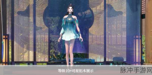 倩女幽魂新春版震撼登场，玄幻修仙之旅即刻启程