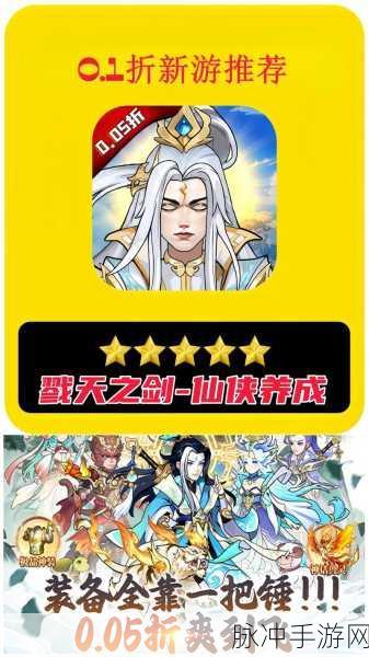 探寻仙境之旅,万神记游戏下载,唯美仙侠角色扮演新体验