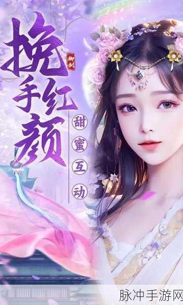 玄天神魔传震撼来袭,热血东方仙侠之旅即刻启程