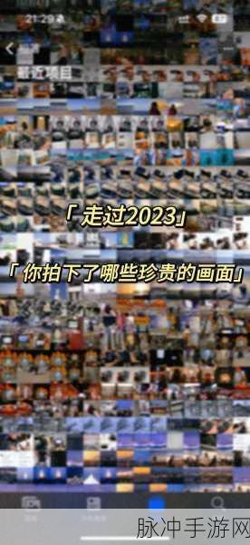 2023国产拍视频：1. 2023年国产短视频：探索新风潮与创意无限