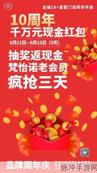 51今日吃瓜分享领现金红包:1. 参与51今日吃瓜活动,轻松领取现金红包!