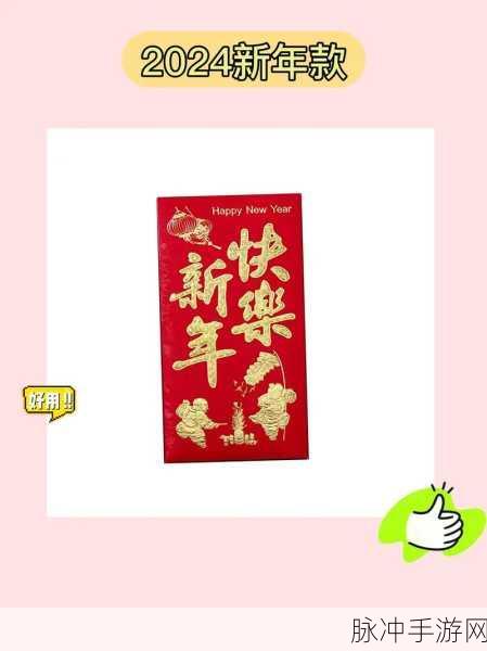 开心赚大钱红包版,趣味休闲新选择,领红包乐翻天