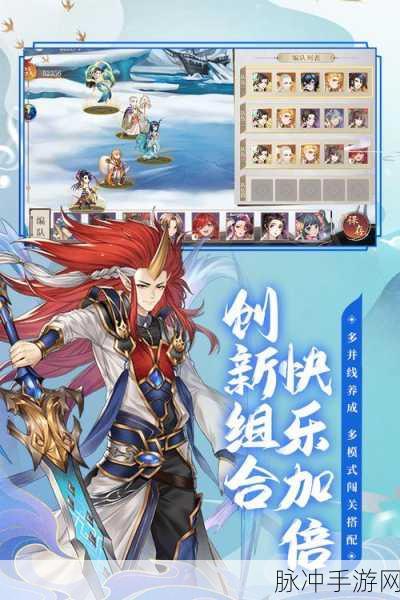 狐狸精九游渠道独家上线,仙侠RPG新纪元等你来探索
