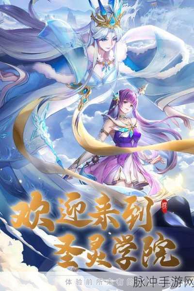 狐狸精九游渠道独家上线,仙侠RPG新纪元等你来探索