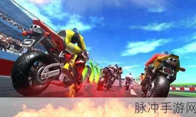 摩托狂飙,智趣无限,刺激摩托比赛正式版燃情上线