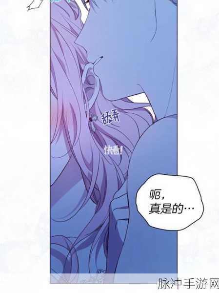 羞羞涩漫免费入口:1. 探索羞涩漫的世界,发现不一样的快乐