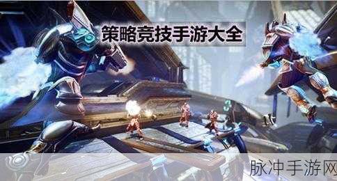 光之苍月BT版震撼来袭，策略竞技与角色扮演的完美碰撞