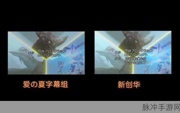 怪兽之斗震撼更新,多人联机格斗新体验等你来战