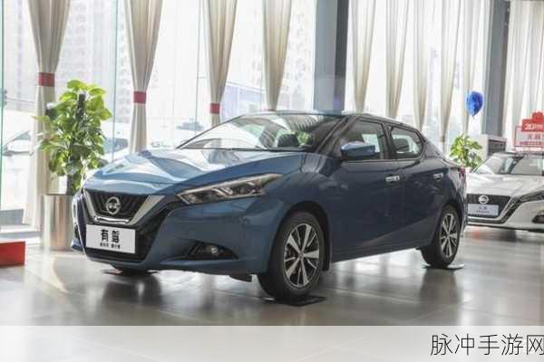 日产精品一区二区:1. 探索日产精品:优雅与性能的完美结合