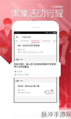 黑料破解网站:1. 破解黑料网站的秘密:揭示背后的真相与技巧