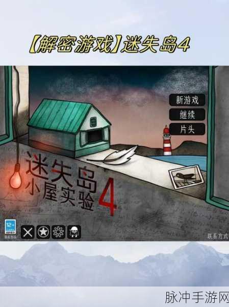 探索未知迷雾，后室1887中文版，冷静解谜的冒险之旅