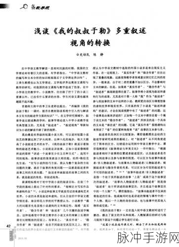 叔叔的成品店打工日记图片:1. 叔叔的成品店:每天工作的点滴与收获