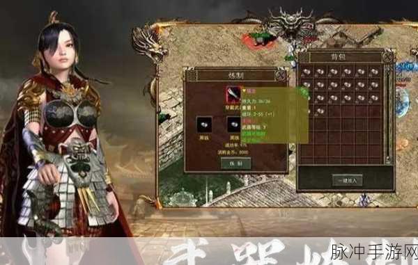 热血重燃,传奇再续,天下霸业手游下载全攻略