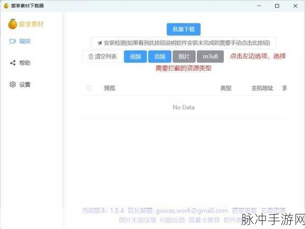 无不卡一区二区:1. 无卡不卡,畅享无限视频乐趣