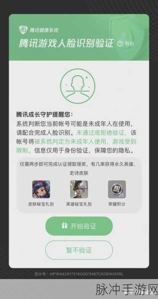 王者一般怎么样会触发人脸识别呢:1. 王者荣耀中人脸识别的触发机制解析