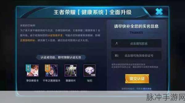 王者一般怎么样会触发人脸识别呢:1. 王者荣耀中人脸识别的触发机制解析