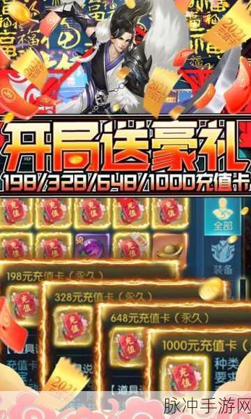 剑圣无双高返版震撼来袭,东方修仙新纪元等你开启!