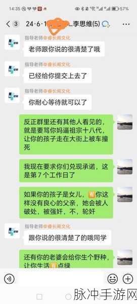黑料xpxp.C0m：1. 黑料xpxp.C0m：揭开网络背后的秘密与真相