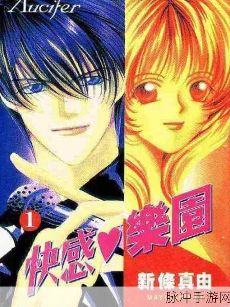 羞羞漫画在线观看入口免费：1. 免费在线观看羞羞漫画，畅享无限快乐