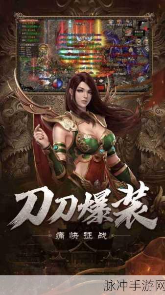 烈火之刃光速无限刀,重塑传奇,挑战你的角色扮演极限
