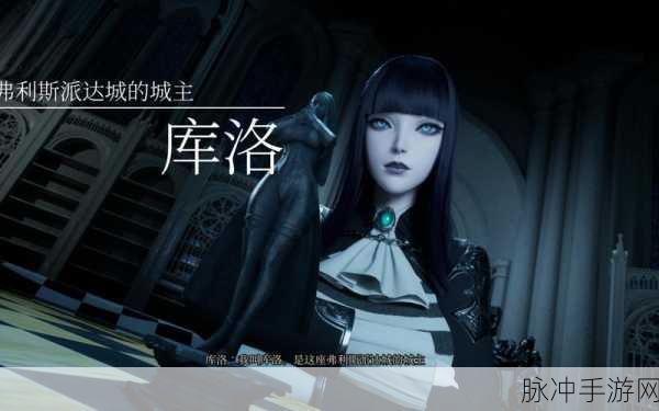魔女的侵袭安卓汉化直装:魔女的侵袭:重返异世界的冒险与战斗