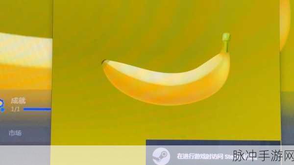 香蕉模拟器手机版,Steam热门游戏移植新体验