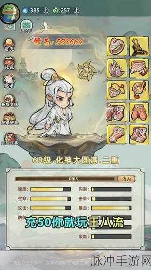 烟雨仙途震撼登场，多人在线国风修仙新纪元