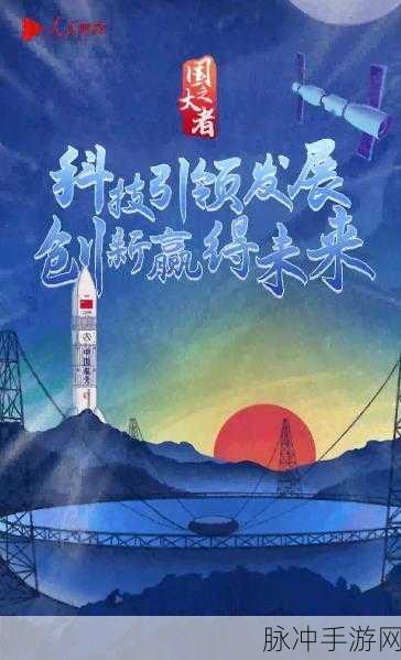 91国精产品新:1. 91国精产品:创新科技引领未来消费潮流
