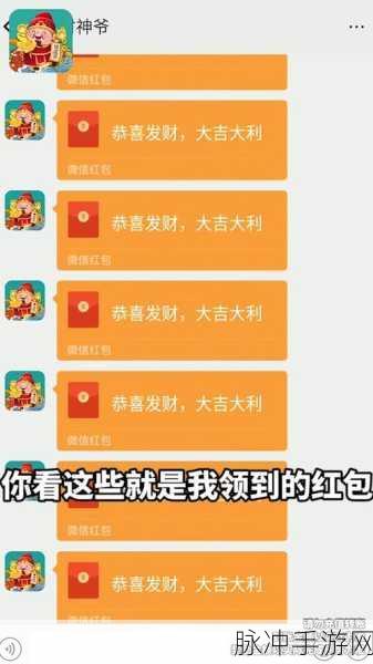 同城猜成语赢红包,欢乐对战新体验等你来探索