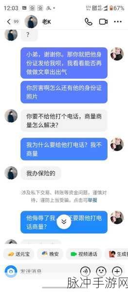 吃瓜网 独家爆料 曝光揭秘:1. 吃瓜网独家揭秘:真相大白的背后故事