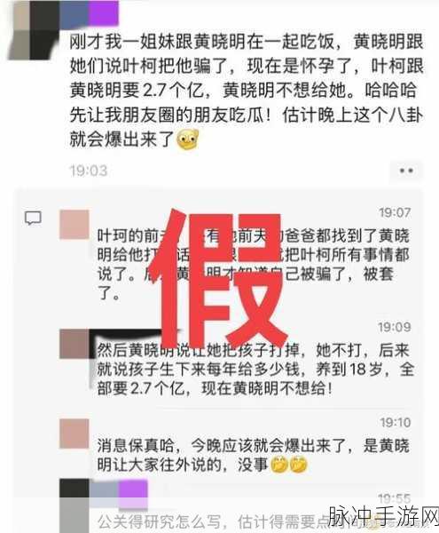 吃瓜网 独家爆料 曝光揭秘:1. 吃瓜网独家揭秘:真相大白的背后故事